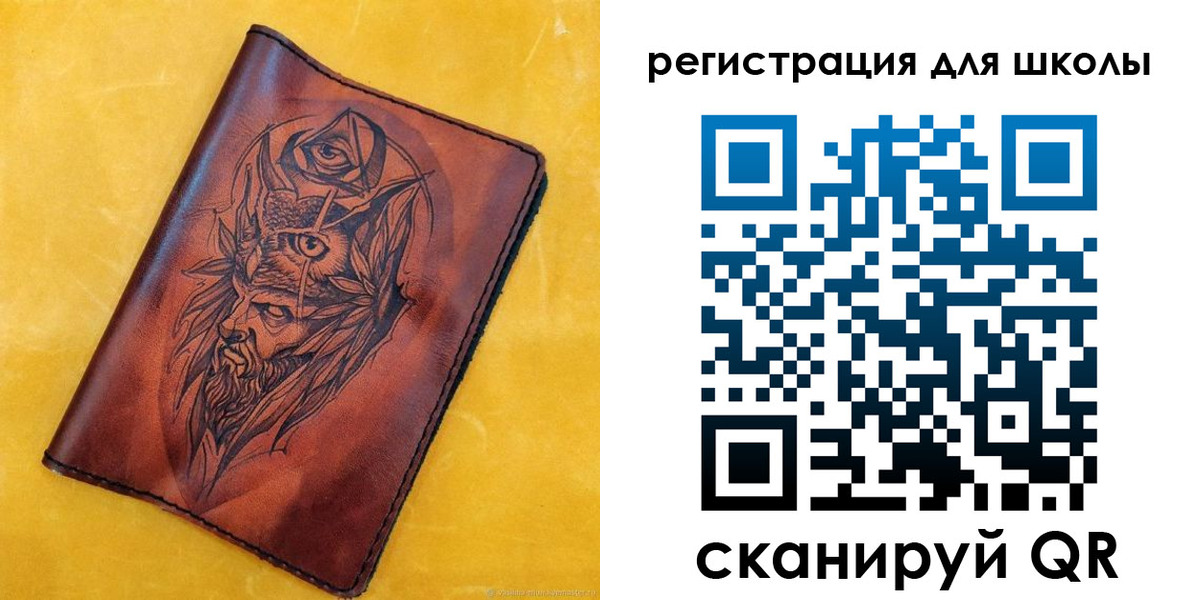 миграционный учет в Тверской области