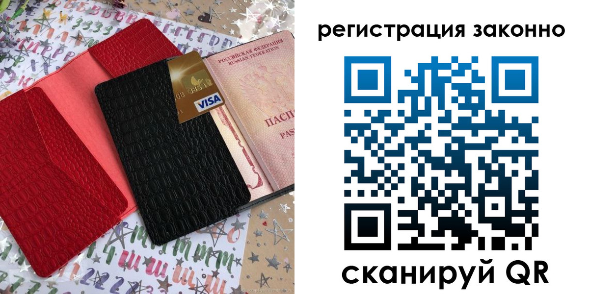 прописка поиск в Тверской области