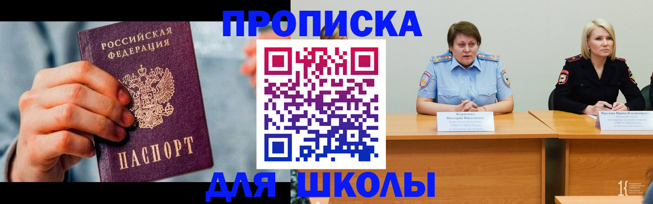 временная регистрация собственник в Тверской области